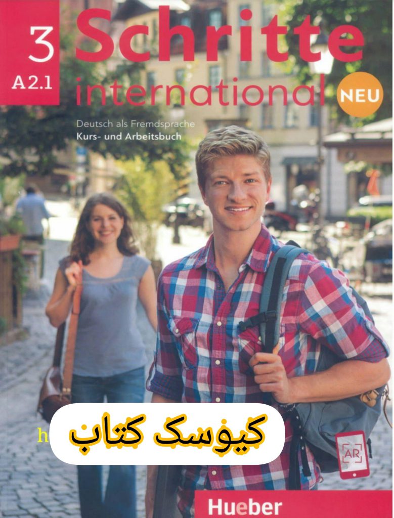Schritte Plus Neu A2 1 Lösungen Kursbuch دانلود کتاب آلمانیSchritte International 1 NEU A2.1 Kursbuch