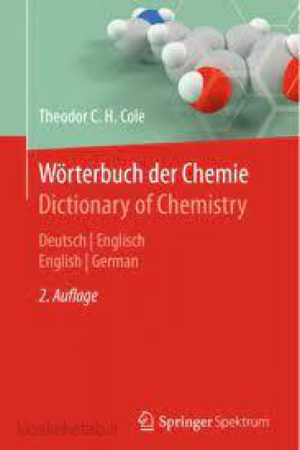 دانلود کتاب آلمانیwörterbuch der chemie